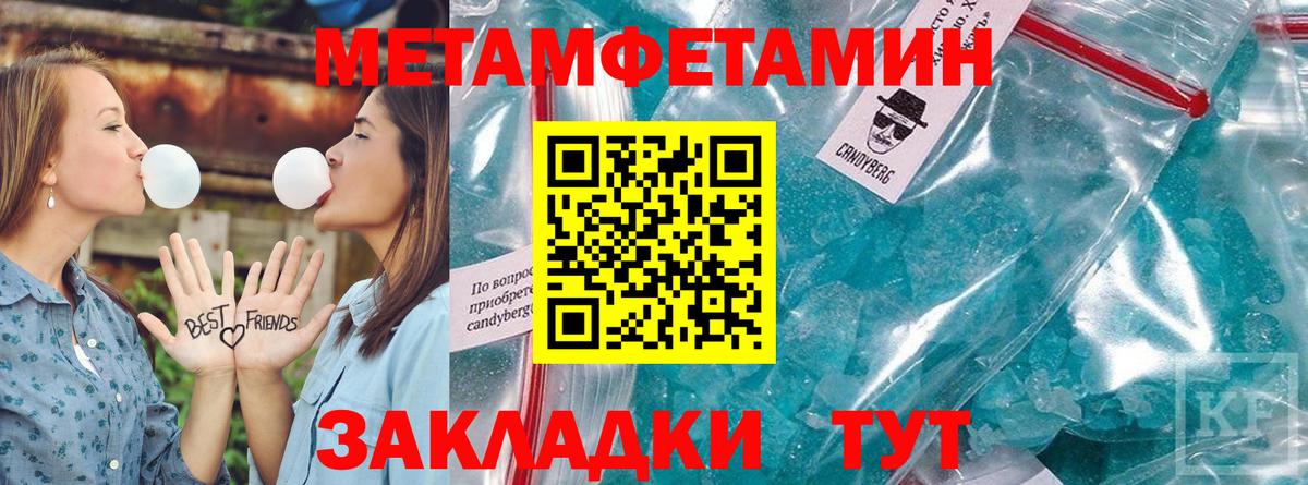 Амфетамин VHQ Сергиев Посад