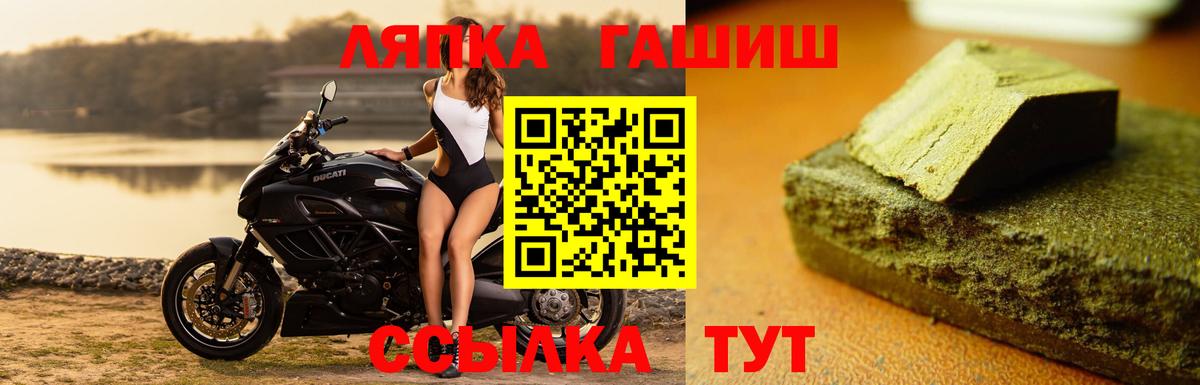 Гашиш Cannabis Сергиев Посад