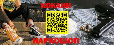 каннабис Пушкино