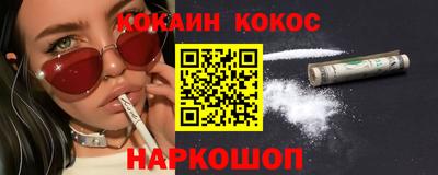 кокаин Пыть-Ях