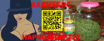 марихуана Пугачёв