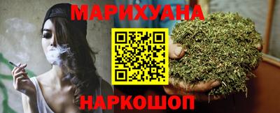 марихуана Пугачёв
