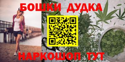 каннабис Пушкино