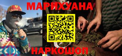 марихуана Пугачёв