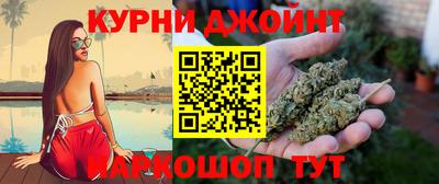 каннабис Пушкино