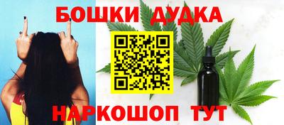 каннабис Пушкино