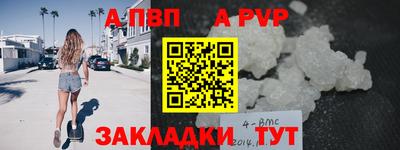 марихуана Пугачёв