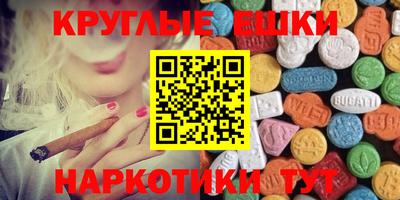 каннабис Пушкино
