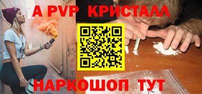 кокаин Пыть-Ях