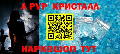 марихуана Пугачёв