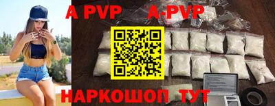 кокаин Пыть-Ях