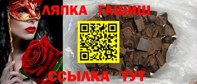 каннабис Пушкино