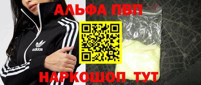 кокаин Пыть-Ях