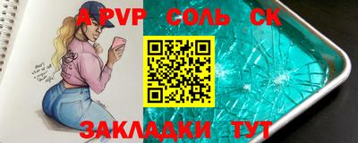 каннабис Пушкино