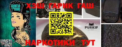 кокаин Пыть-Ях
