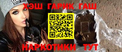 каннабис Пушкино