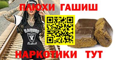 кокаин Пыть-Ях