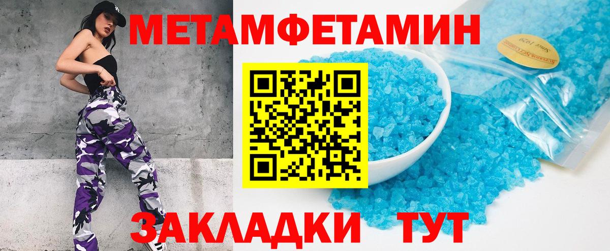 Сергиев Посад  Первитин витя  Первитин витя  Вход с VPN 