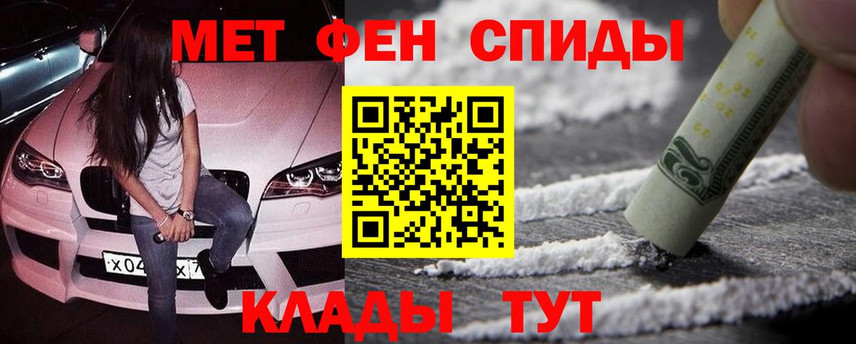 Метамфетамин витя Сергиев Посад