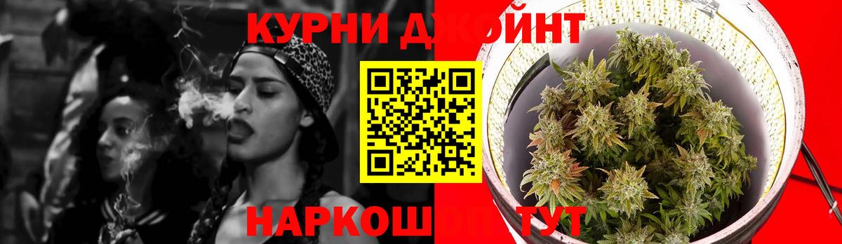 Шишки марихуана планчик  Каннабис White Widow  Сергиев Посад  Шишки марихуана LSD WEED  Шишки марихуана SATIVA & INDICA  Вход с VPN 