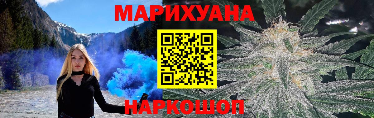 Конопля SATIVA & INDICA Сергиев Посад